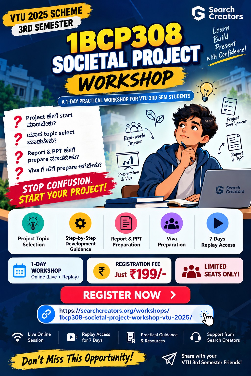 Workshop poster
